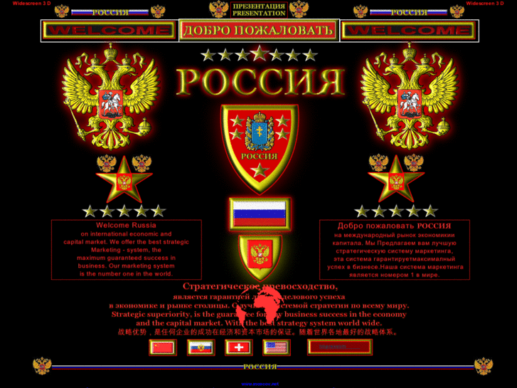 www.moscov.net