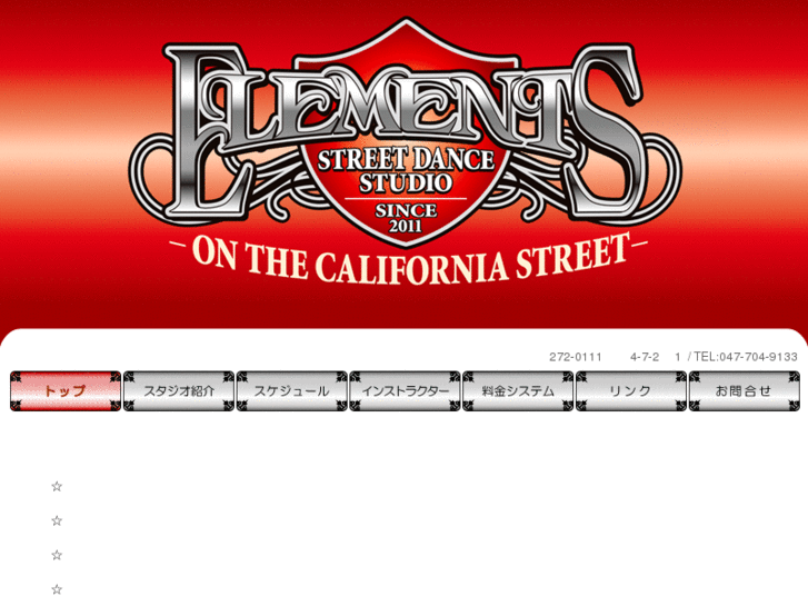 www.studio-elements.biz
