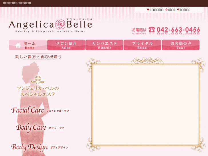 www.angelica-belle.com