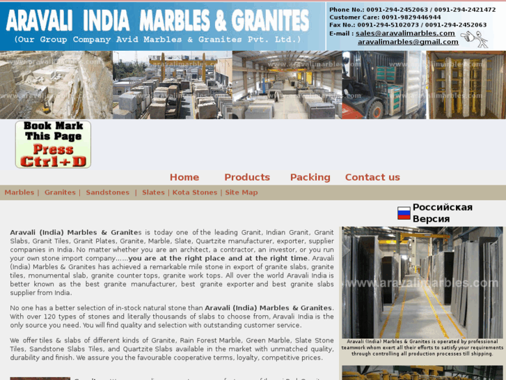 www.aravalimarbles.com