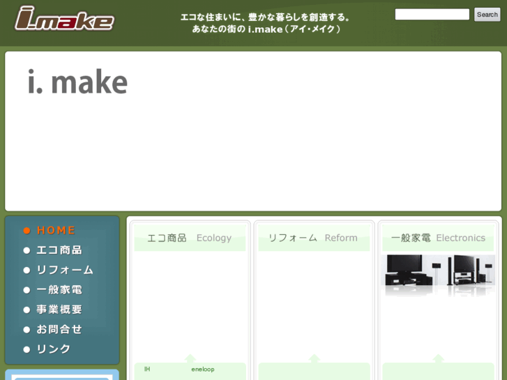 www.eco-imake.com