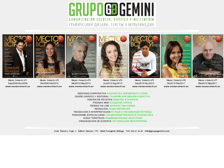 www.grupogemini.com