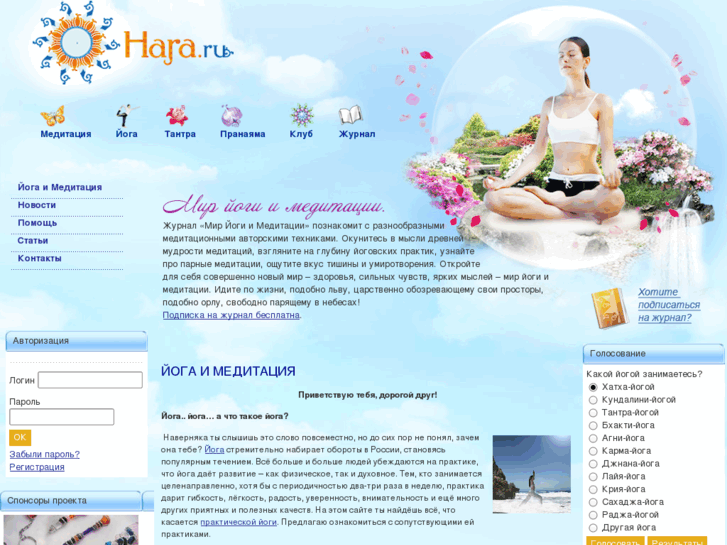 www.hara.ru