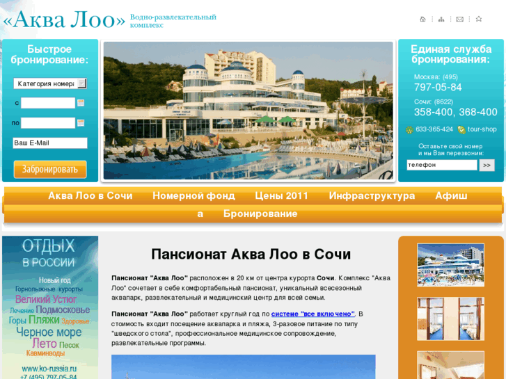 www.ork-loo.ru