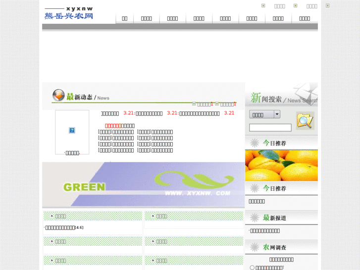 www.xyxnw.net