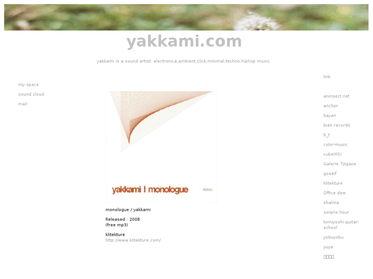 www.yakkami.com