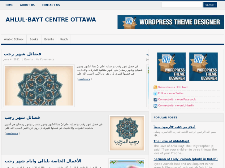 www.ahlul-bayt.ca