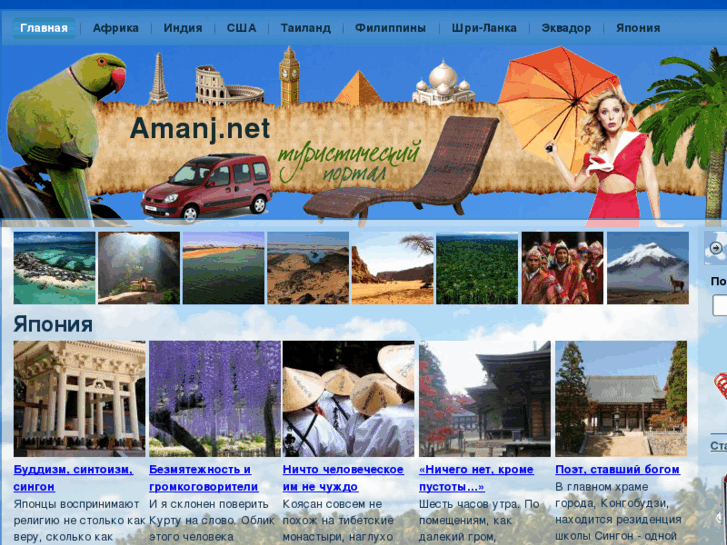 www.amanj.net