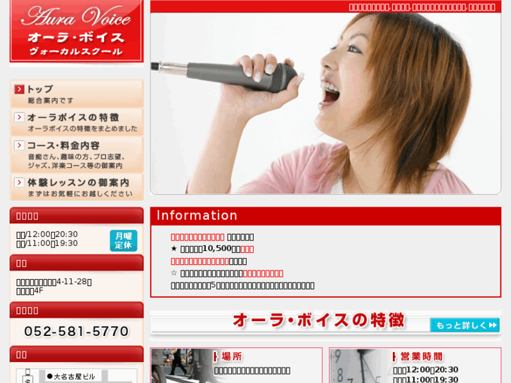 www.aura-voice.com