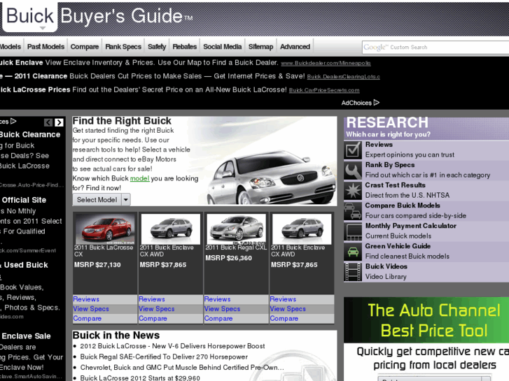 www.buickbuyersguide.com