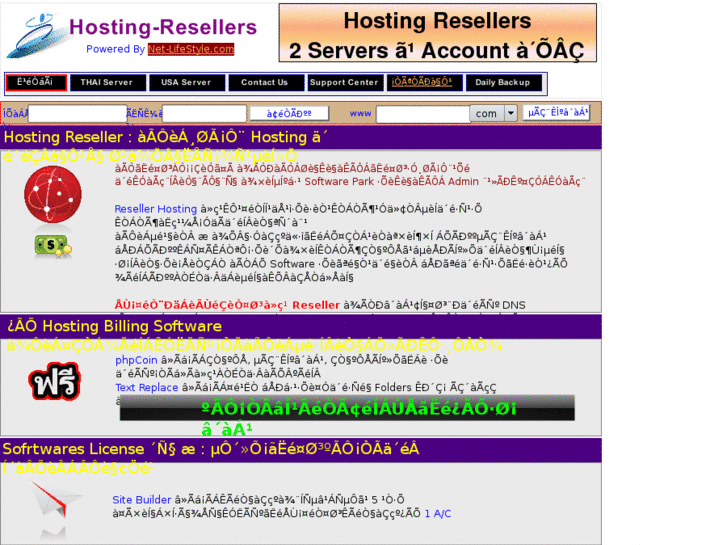 www.hosting-resellers.biz