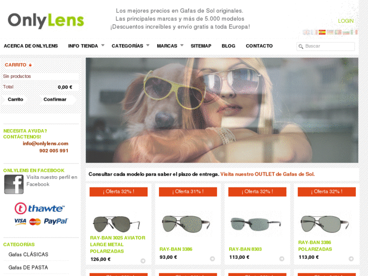 www.onlylens.com