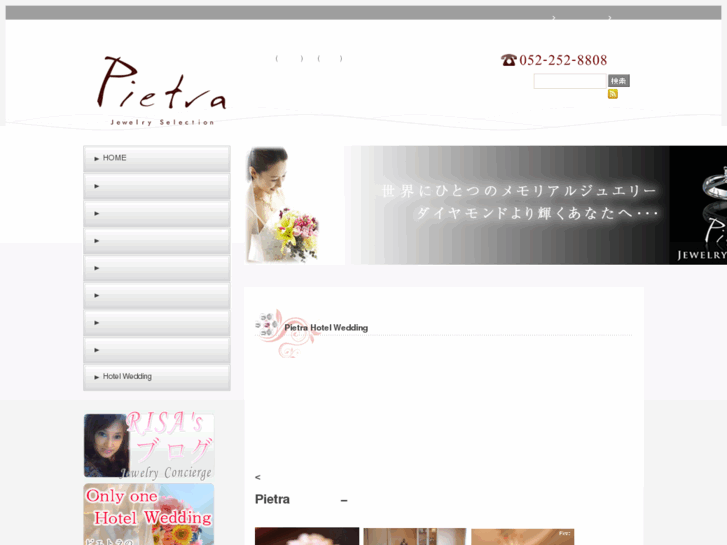 www.pietra-j.com