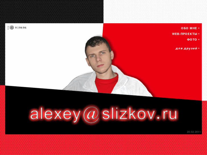 www.slizkov.ru