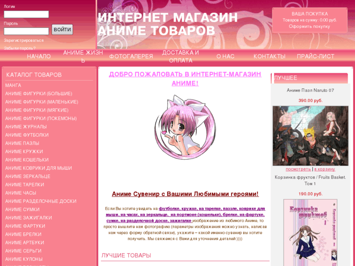 www.anime-mundo.com