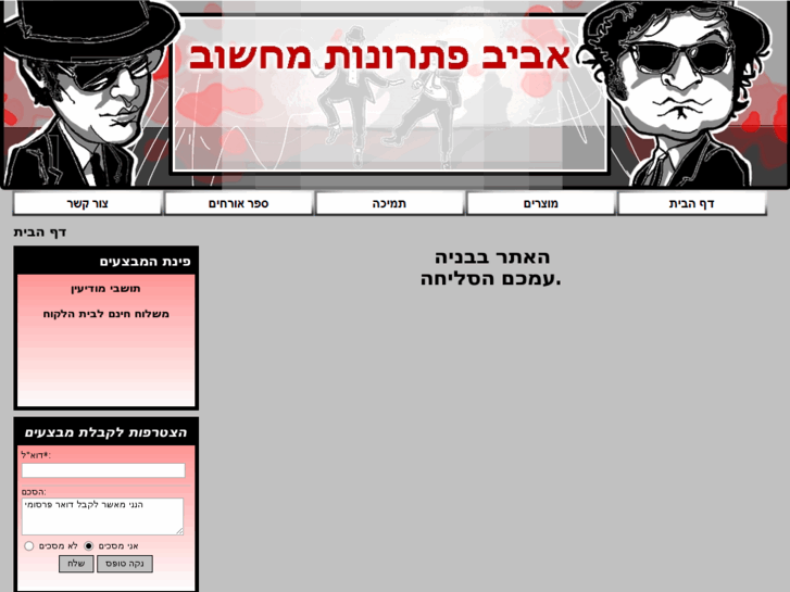 www.aviv-k.com