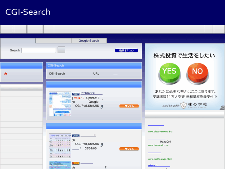 www.cgi-search.info