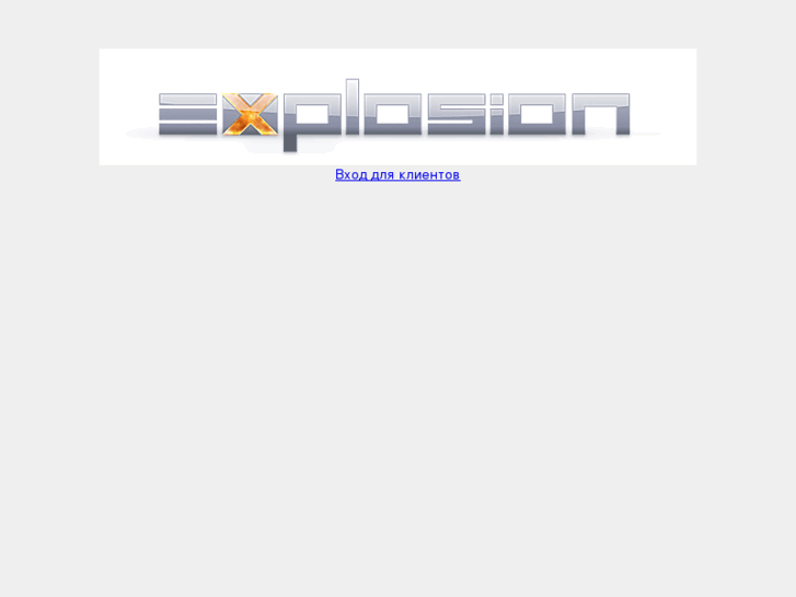 www.explosion.ru