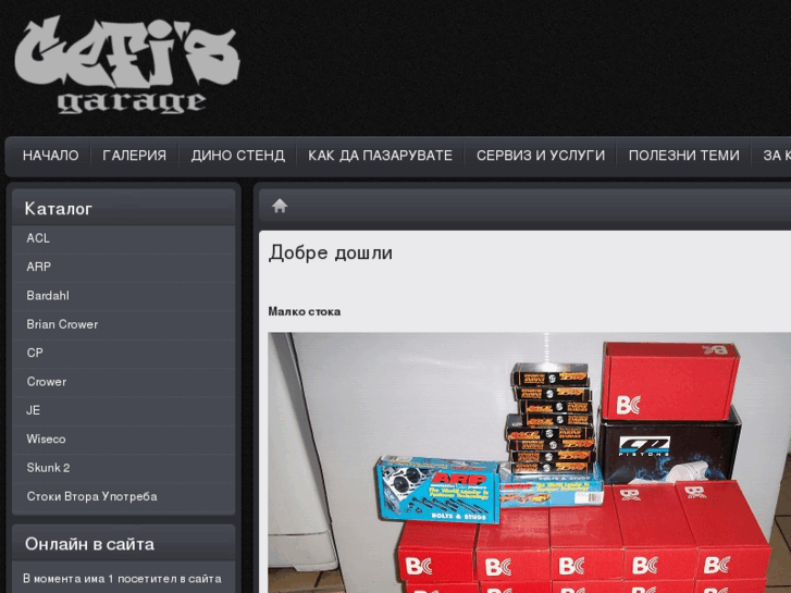 www.gefis-garage.com