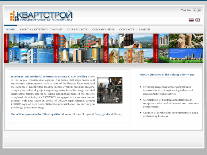 www.kvartstroy.com