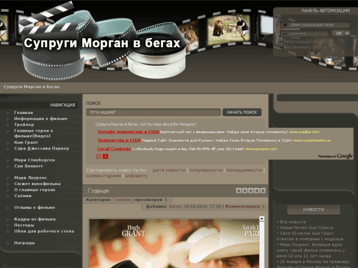 www.morgan-film.ru