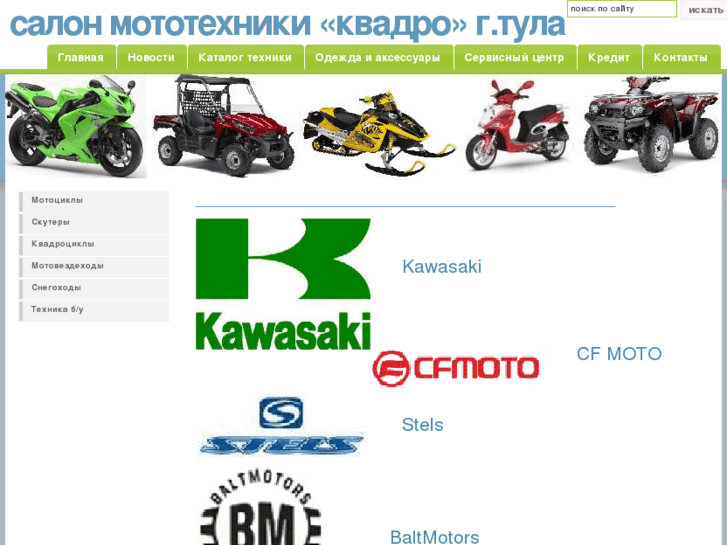 www.moto71.net