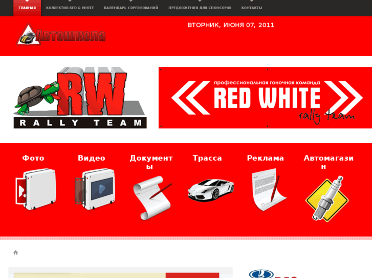 www.rw-rally.com