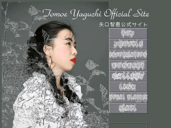 www.tomoe-vocal.com