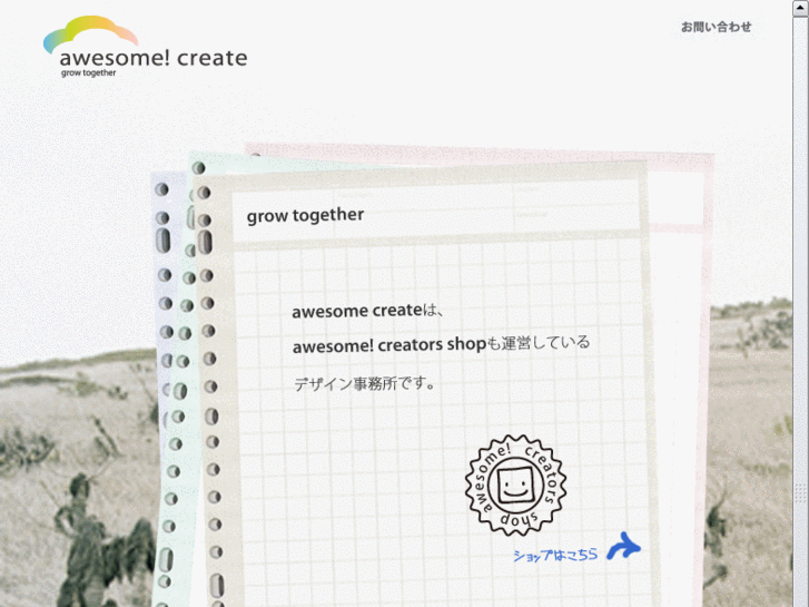 www.awesome-create.jp