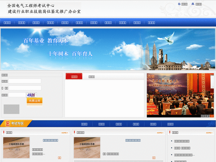 www.cclapi.com