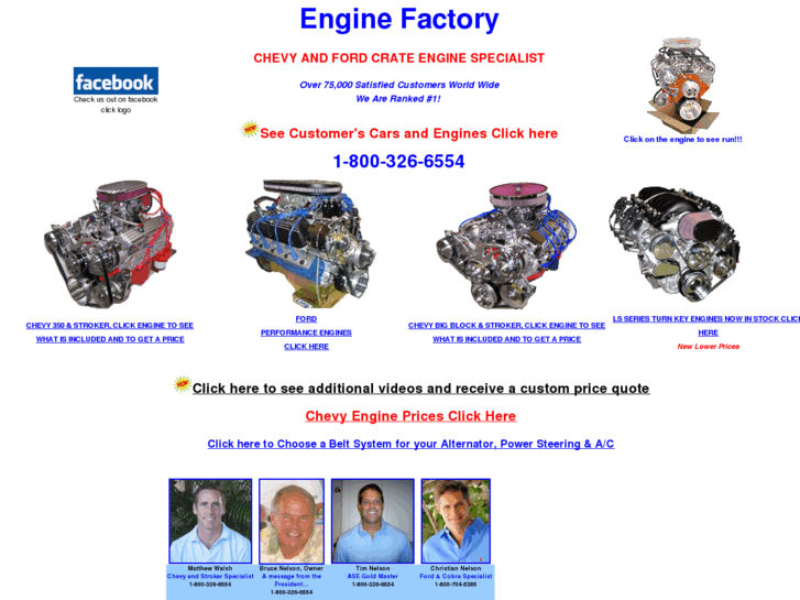 www.enginefactory.net