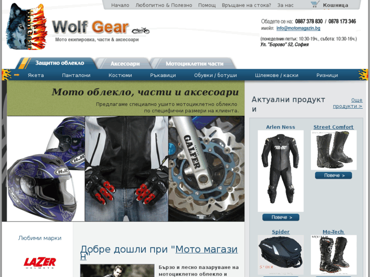 www.motomagazin.bg