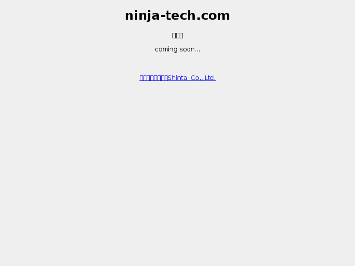 www.ninja-tech.com