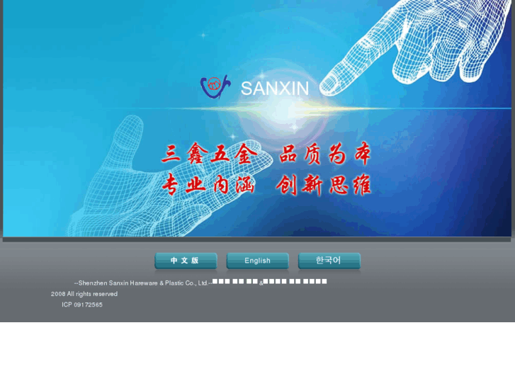 www.sanxinwj.com