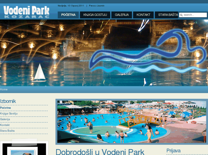 www.vodeni-park.org