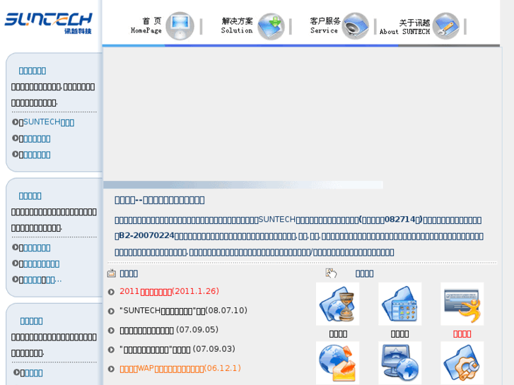 www.asp.sh.cn