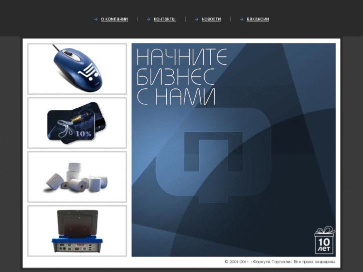 www.f-trade.ru