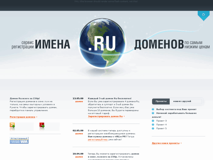 www.imenadomenov.ru