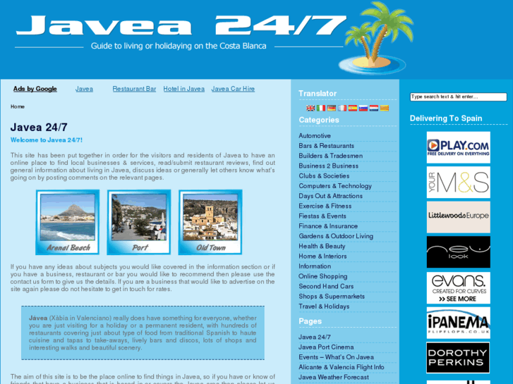 www.javea247.com