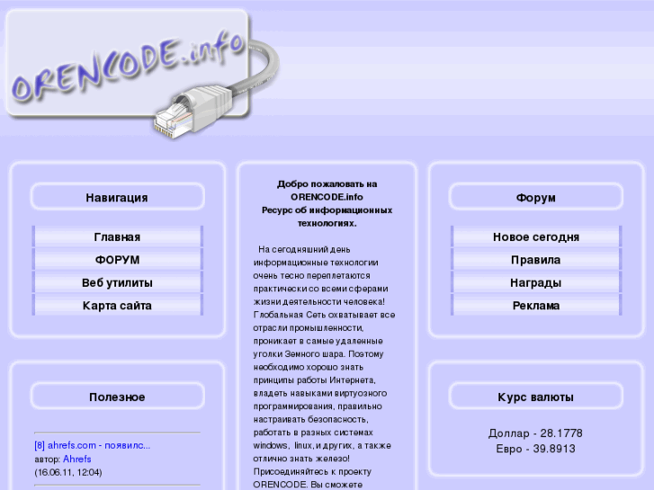 www.orencode.org
