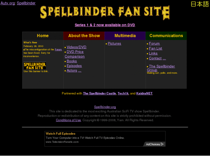 www.spellbinder.org