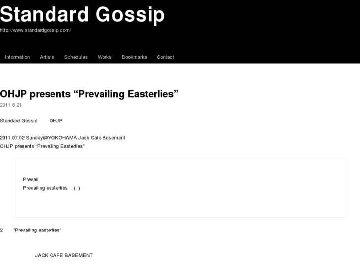 www.standardgossip.com