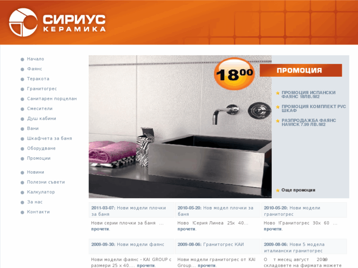 www.ceramicbg.com