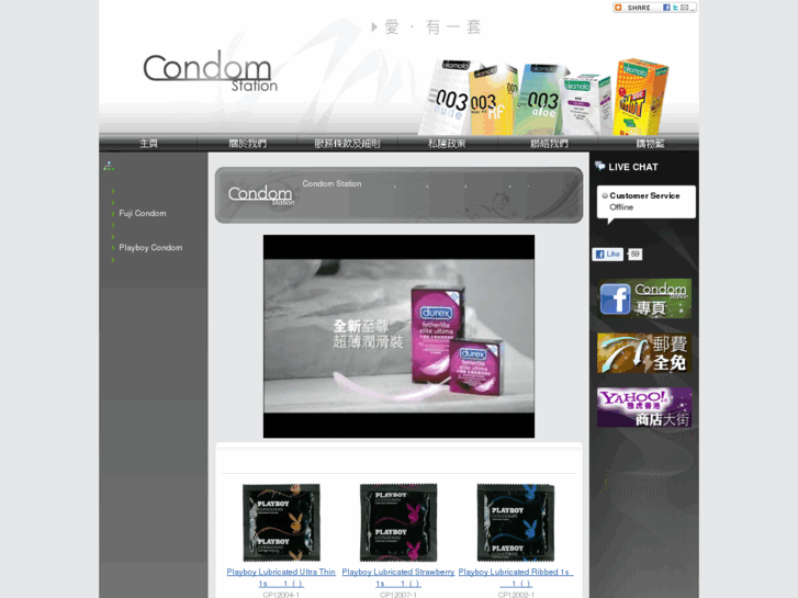 www.condomstation.net