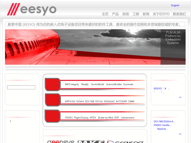 www.eesyo.com