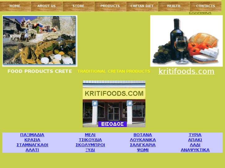 www.kritifoods.com