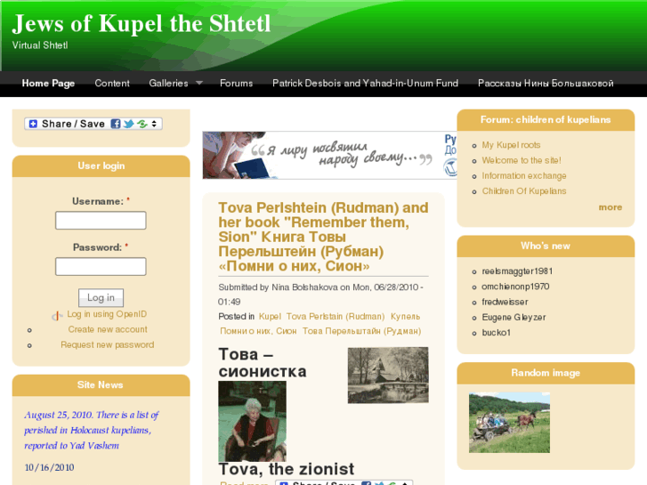 www.kupel.net