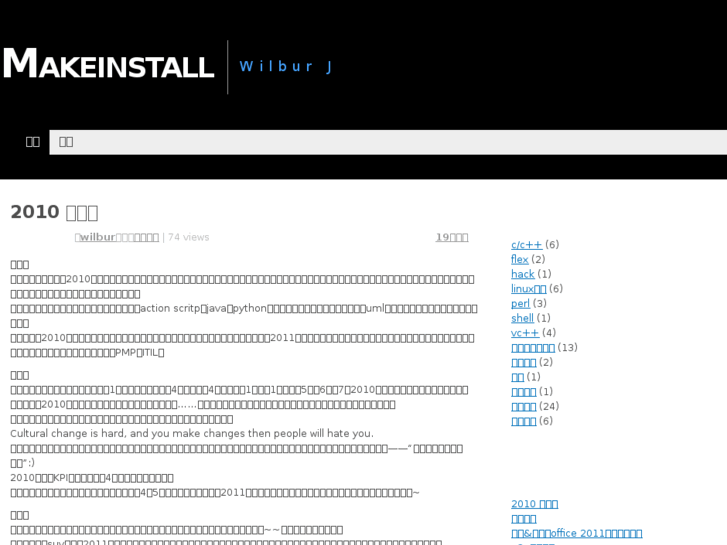 www.makeinstall.cn