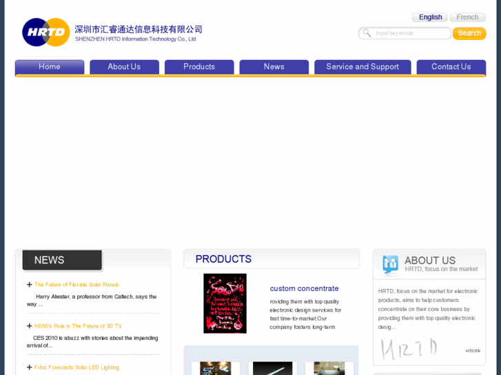 www.szhrtd.com