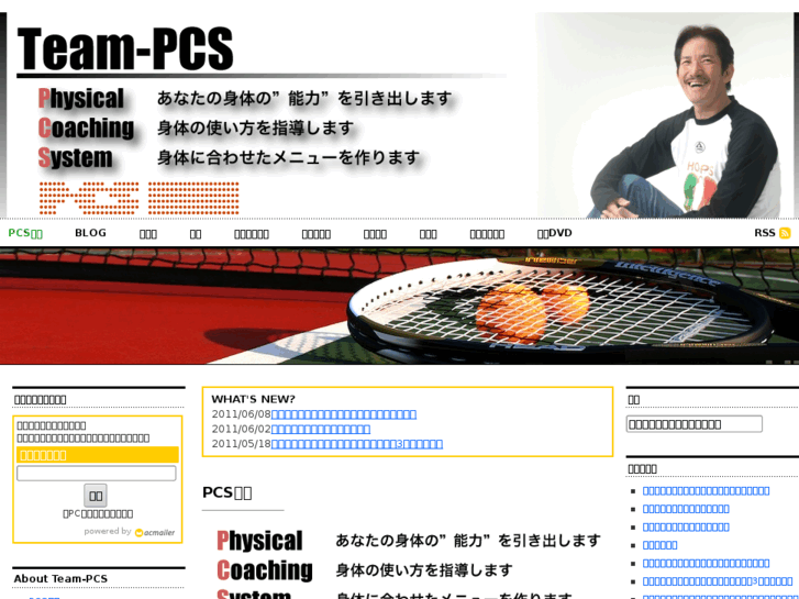 www.team-pcs.org